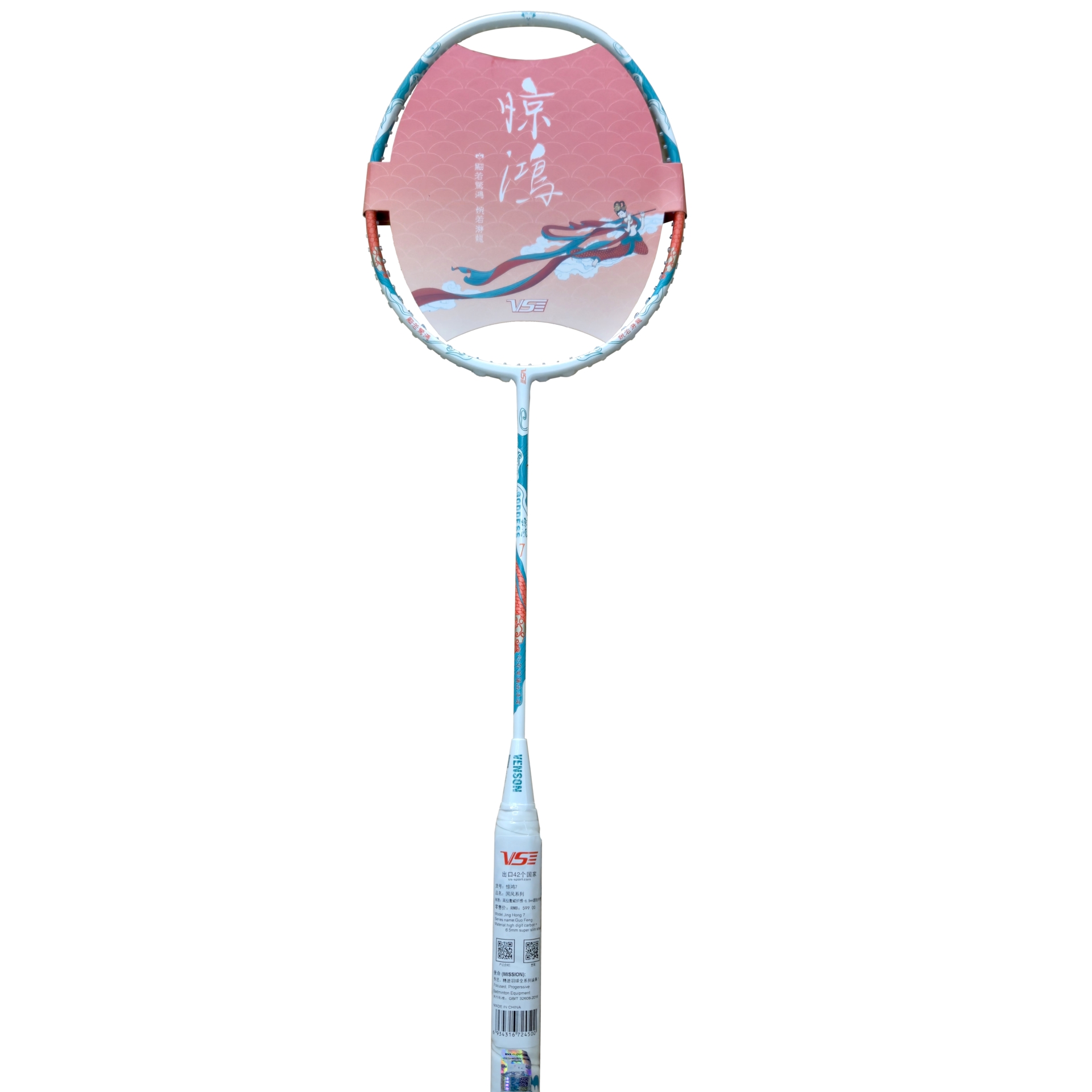 VỢT CẦU LÔNG VS JINGHONG 7 - HẰNG NGA Vợt siêu nhẹ siêu mỏng với công nghệ nanocacbon tạo vợt dẻo với độ trợ lực tốt