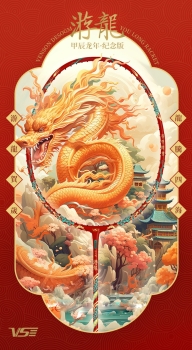 VỢT CẦU LÔNG VS YOU LONG - RỒNG ĐỎ Phiên bản Tết năm 2024